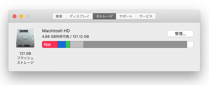 スクリーンショット 2020-10-10 10.58.13