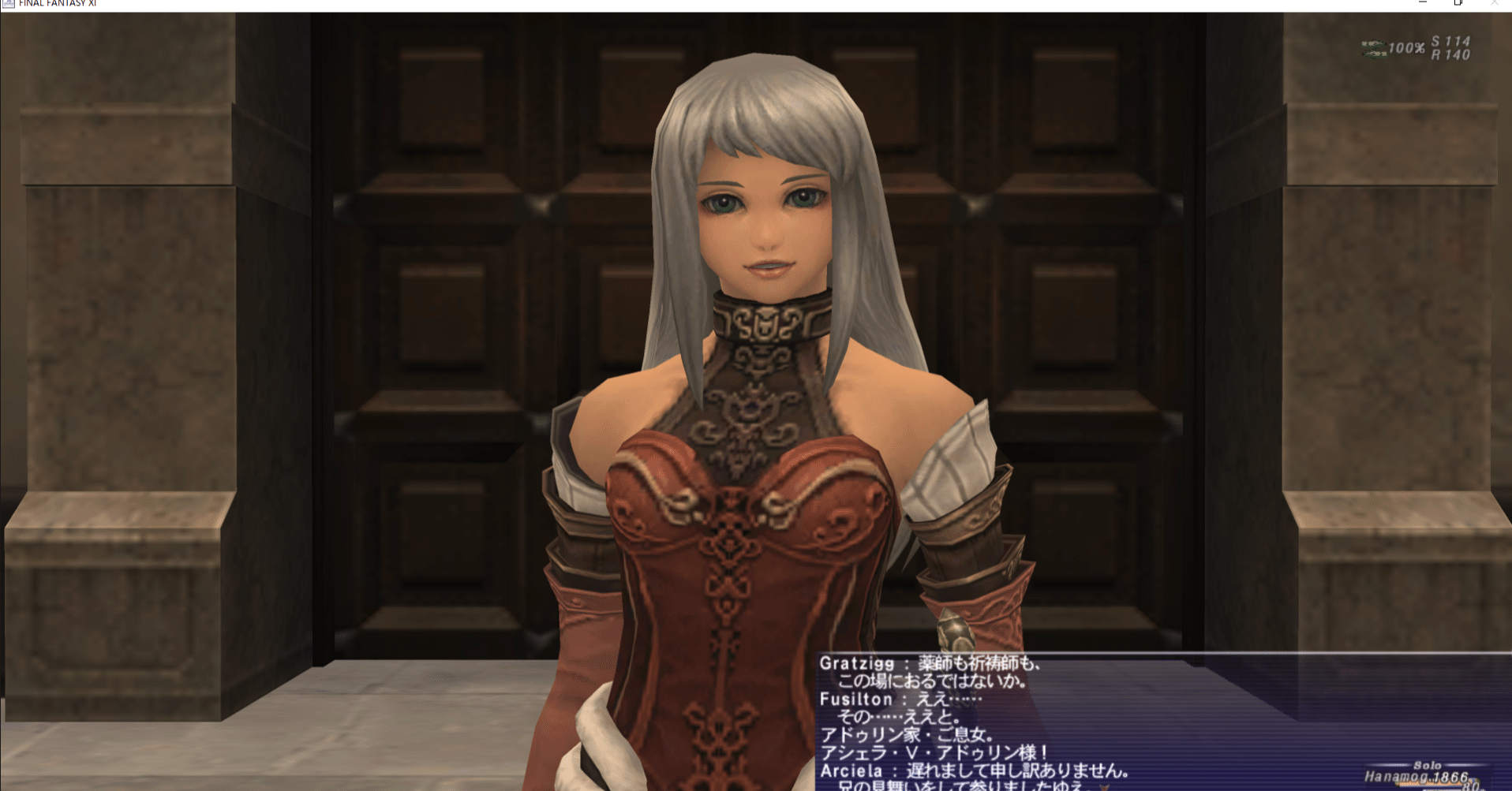 Ffxi アルタナからアドゥリンへ Hanamogera Siren Note Ffxi アルタナからアドゥリンへ Hanamogera Siren Note