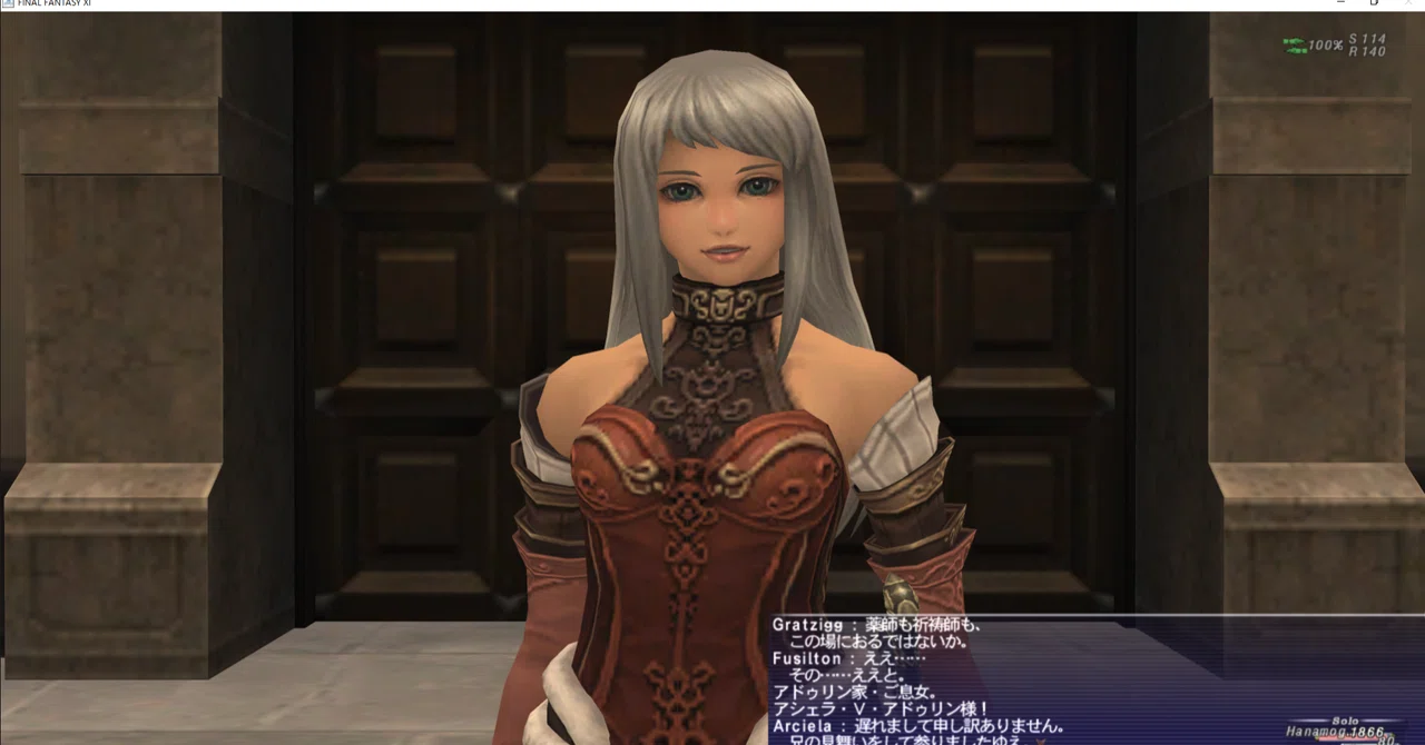 FFXI】アルタナからアドゥリンへ｜Hanamogera@Siren
