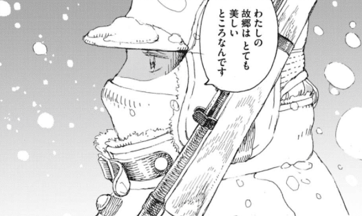銃座のウルナ ネタバレ有 闇夜のカラス Note