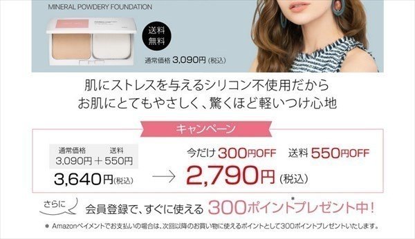 エトヴォスとトゥヴェールのミネラルファンデを比較 毛穴落ちは カバー力は 美容ライターまめ Note