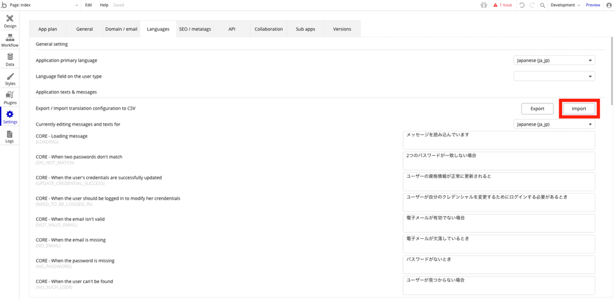 スクリーンショット 2020-10-12 10.11.27
