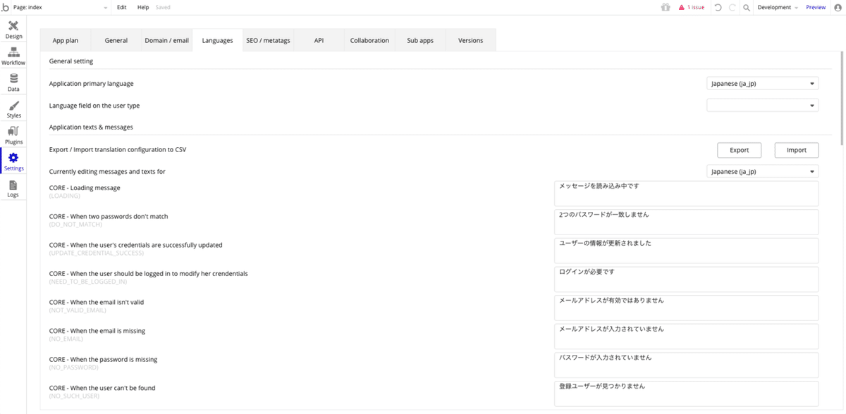 スクリーンショット 2020-10-12 10.12.45