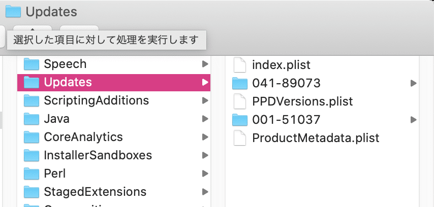 原因解明 涙 Macの その他 を削除してストレージ容量を32gb増やした方法 合同会社lilipassion こんのりり Note 原因解明 涙 Macの その他 を削除してストレージ容量を32gb増やした方法 合同会社lilipassion こんのりり Note