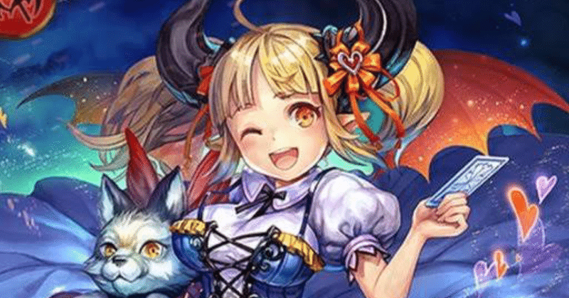 グレモリーネクロとgpのお話 Toga Note グレモリーネクロとgpのお話 Toga Note
