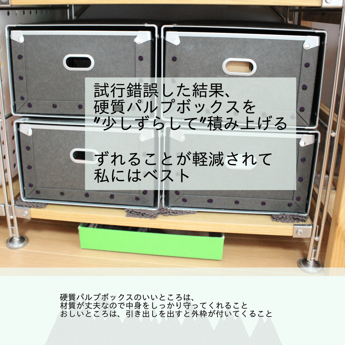 硬質パルプボックス引き出しセット 無印良品 柔かい 硬質パルプボックス引き出しセット 無印良品 柔かい