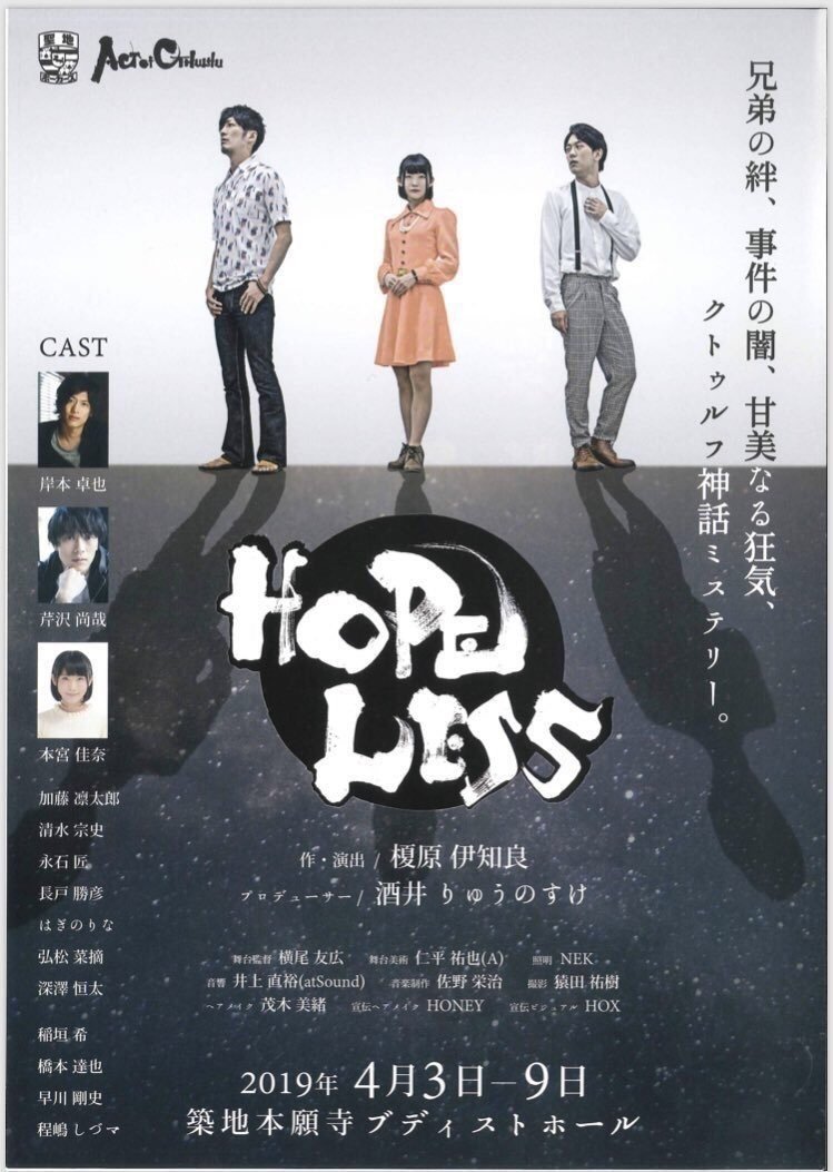 元けもフレ声優youtuber 本宮佳奈を救いたい 当方128 Note