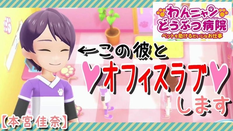 元けもフレ声優youtuber 本宮佳奈を救いたい 当方128 Note