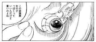 銃座のウルナ ネタバレ有 闇夜のカラス Note 銃座のウルナ ネタバレ有 闇夜のカラス Note