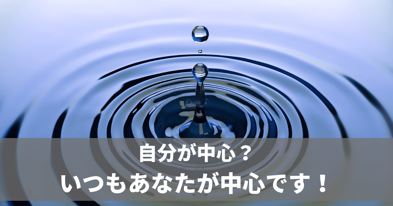 波紋の中心になろう No 654 二代目社長の伴走者 井上 剛典 Note