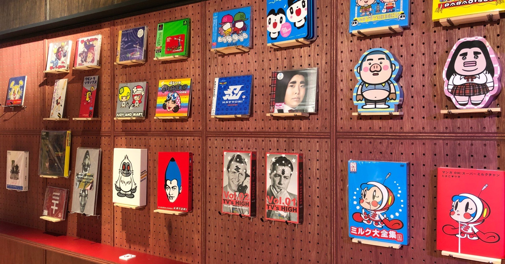 スーパーミルクちゃんの生みの親 田中秀幸氏にインタビュー Tv Bros テレビブロス Note スーパーミルクちゃんの生みの親 田中秀幸氏にインタビュー Tv Bros テレビブロス Note