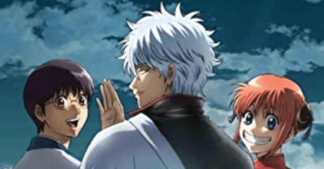 劇場版 銀魂 完結篇 万事屋よ永遠なれ アニメレビュー1 工藤 明洋 Note