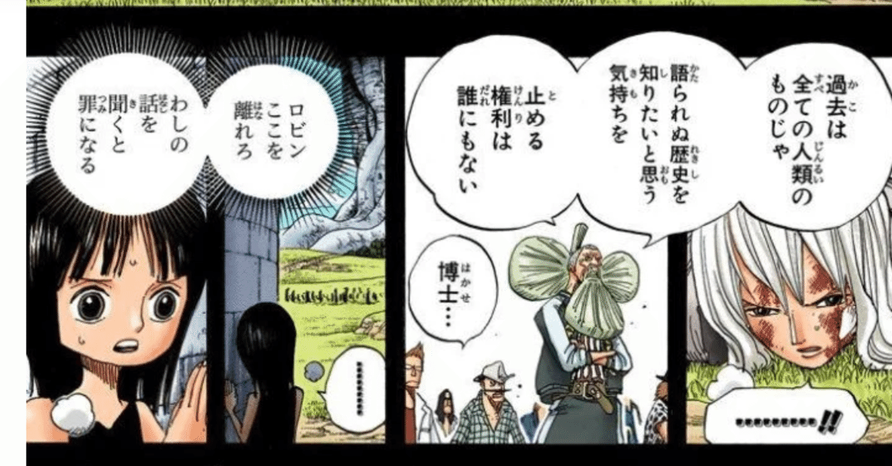 マンガ感想文 の新着タグ記事一覧 Note つくる つながる とどける