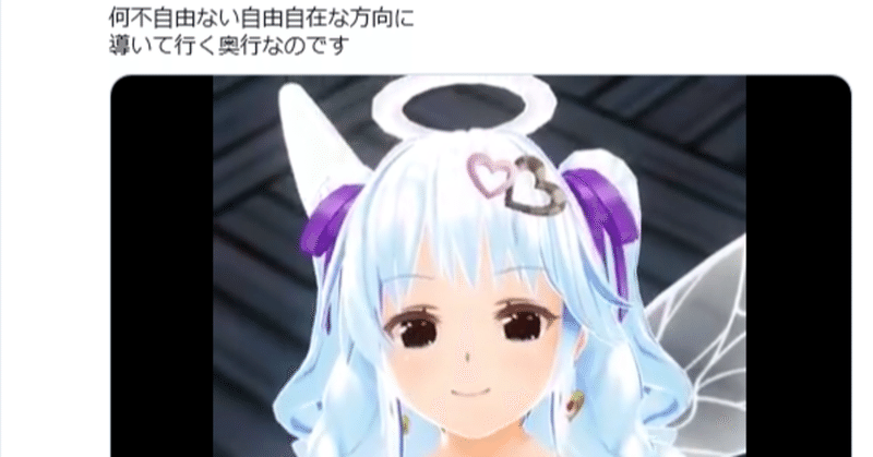 あなたの魂の声に従うことであなたの魂は美しいフラワーオブライフを形成する Mirai美愛 Note