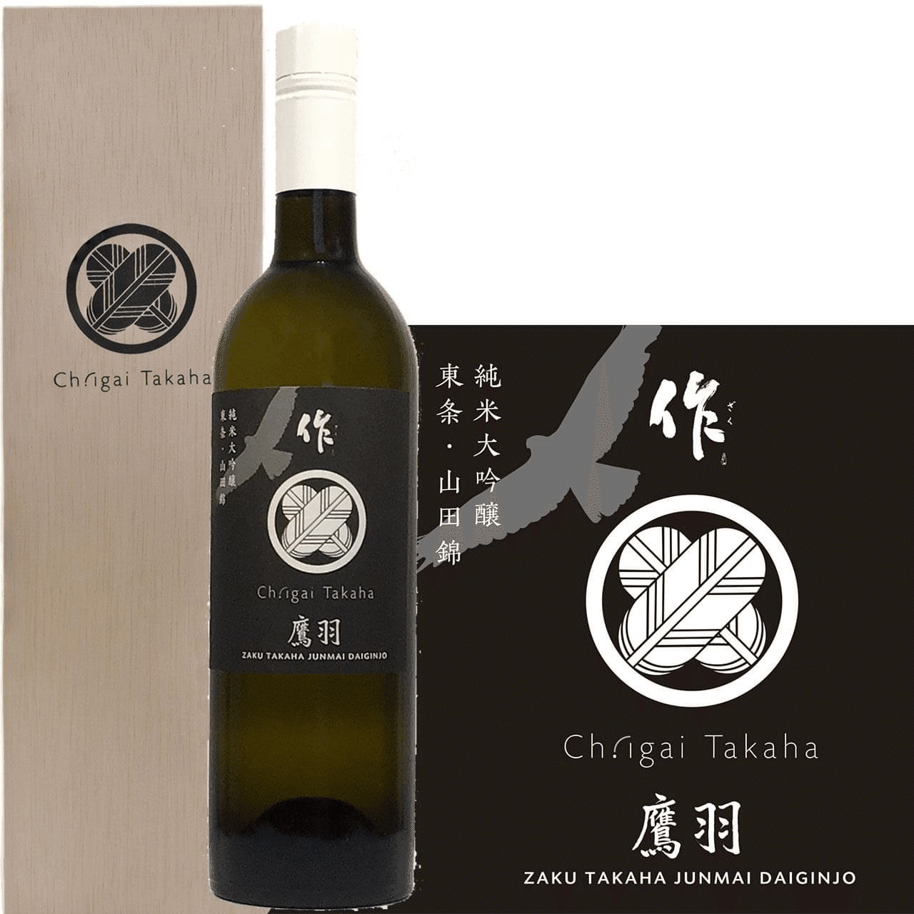 シャトー・イガイタカハ 作 鷹羽 純米大吟醸 東条 山田錦 』ご予約受付