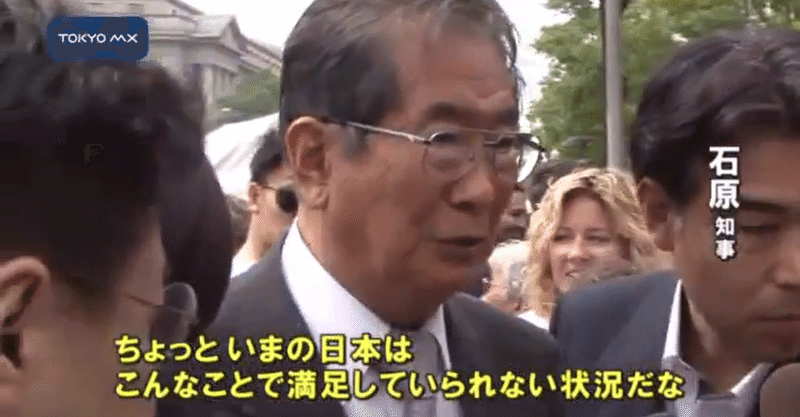 大阪都構想実現後の「市長」に当たる役職は「知事」か「区長」か？