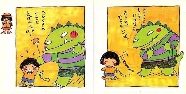 画像4
