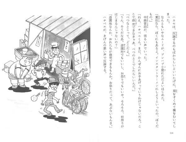 画像2
