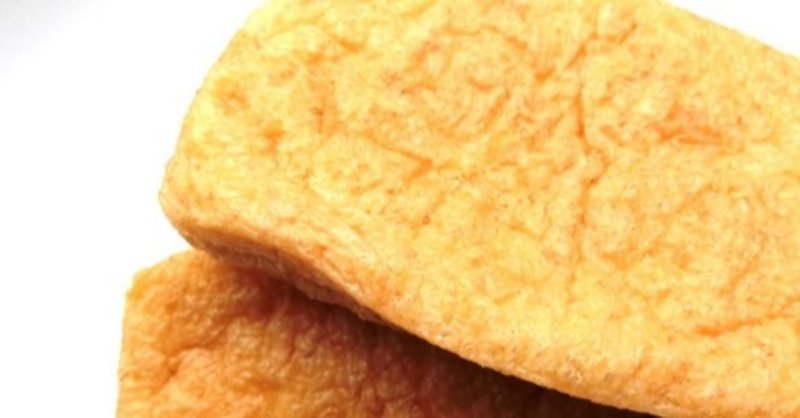 油揚げの糖質とカロリーが1秒でわかる ダイエット向き 糖質制限ダイエットshiru2 Note 油揚げの糖質とカロリーが1秒でわかる ダイエット向き 糖質制限ダイエットshiru2 Note