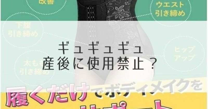 ギュギュギュ口コミ の新着タグ記事一覧 Note つくる つながる とどける ギュギュギュ口コミ の新着タグ記事一覧 Note つくる つながる とどける