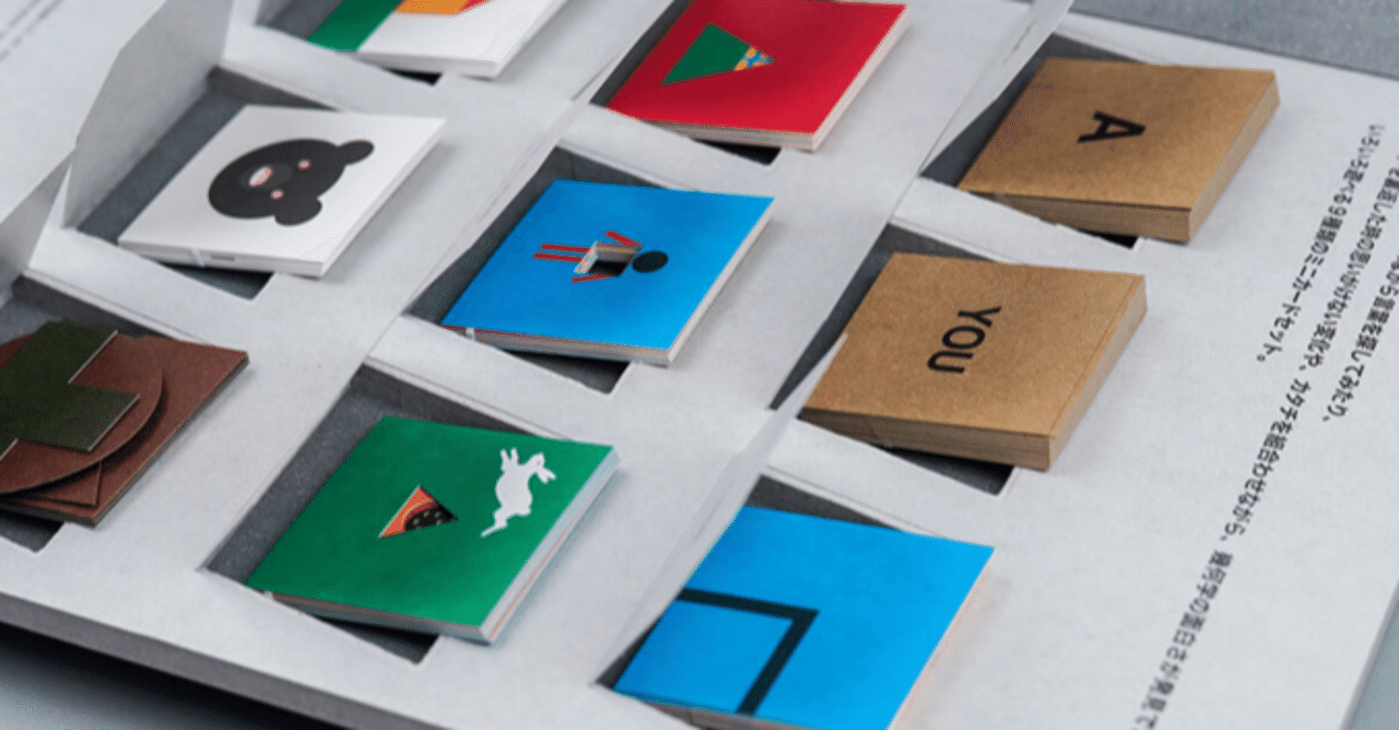 最新入荷 10月13日-10月19日｜FRONT & BACK 駒形克己+ONE STROKE 展｜恵文 絵本・児童書