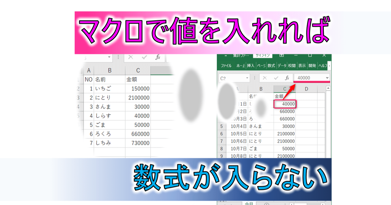 13-一行ずつ検索する（エクセルマクロ）｜三輪