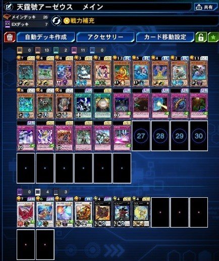 MTG 金枠　補充　4枚セット 第1回超ハイランダートーナメントレポ｜雲丹 うに子