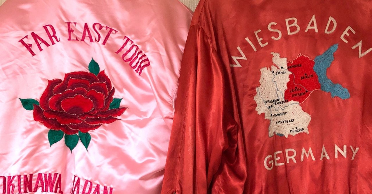 ビンテージ 古着 ELEGANCE 花柄 シルク MA-1 さがさ スカジャン 