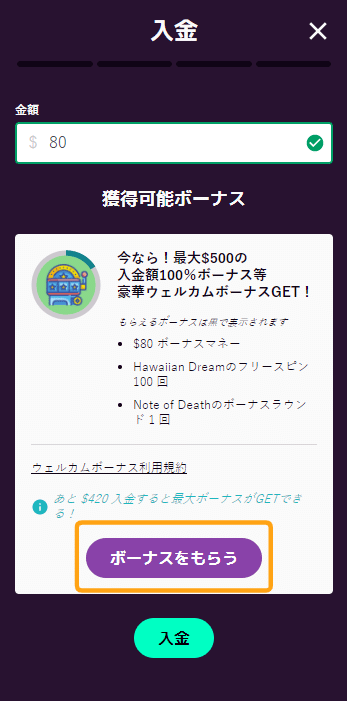 画像8
