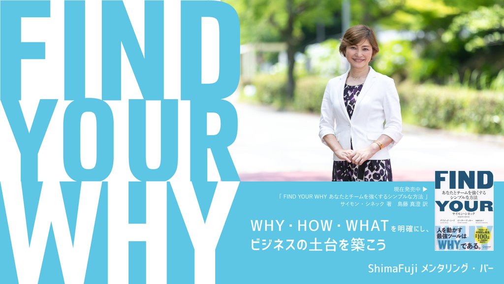 シマフジ マスミ 島藤真澄 Note シマフジ マスミ 島藤真澄 Note