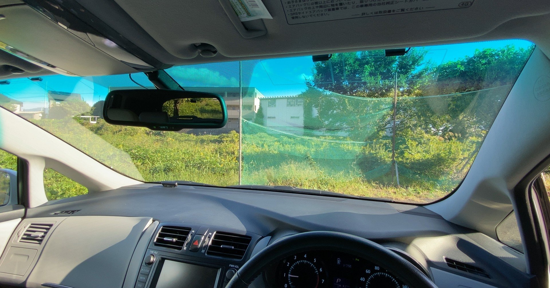 運転席回りの飾り その１ さすけ隊長 Note