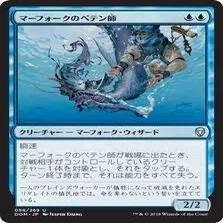 MTG】令和の死の影、最近話題の噂の悪魔 解説編【スカイクレイブの災い