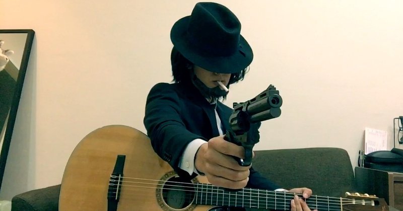 簡単なルパン三世のテーマを弾いてみたよ どこにでもいるのび太 Note