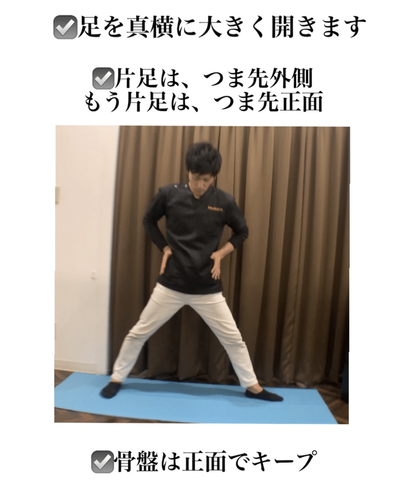戦士のポーズ2 簡単ヨガチャレンジ 伊藤 陵亮 Note 戦士のポーズ2 簡単ヨガチャレンジ 伊藤 陵亮 Note