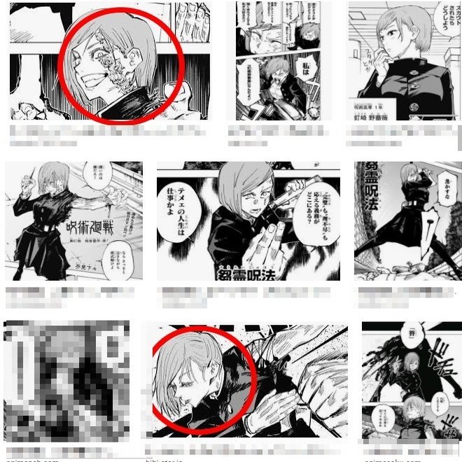 呪術廻戦 死亡者一覧 釘崎野薔薇 七海 ナナミン 夏油傑 生存説 五条悟 最新話考察ネタバレ 考察 映画と漫画と都内の散歩 Note