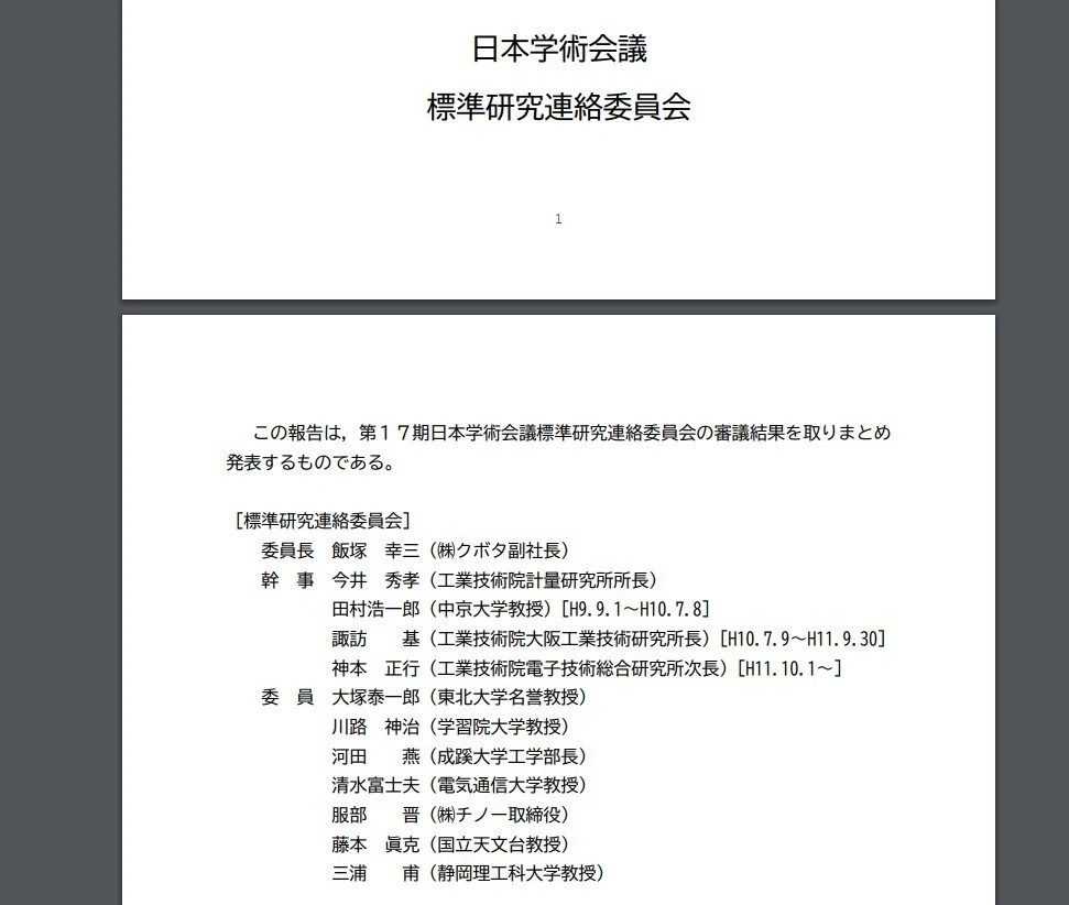 画像17