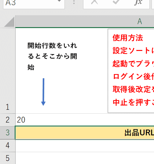 スクリーンショット 2020-10-12 16.01.05