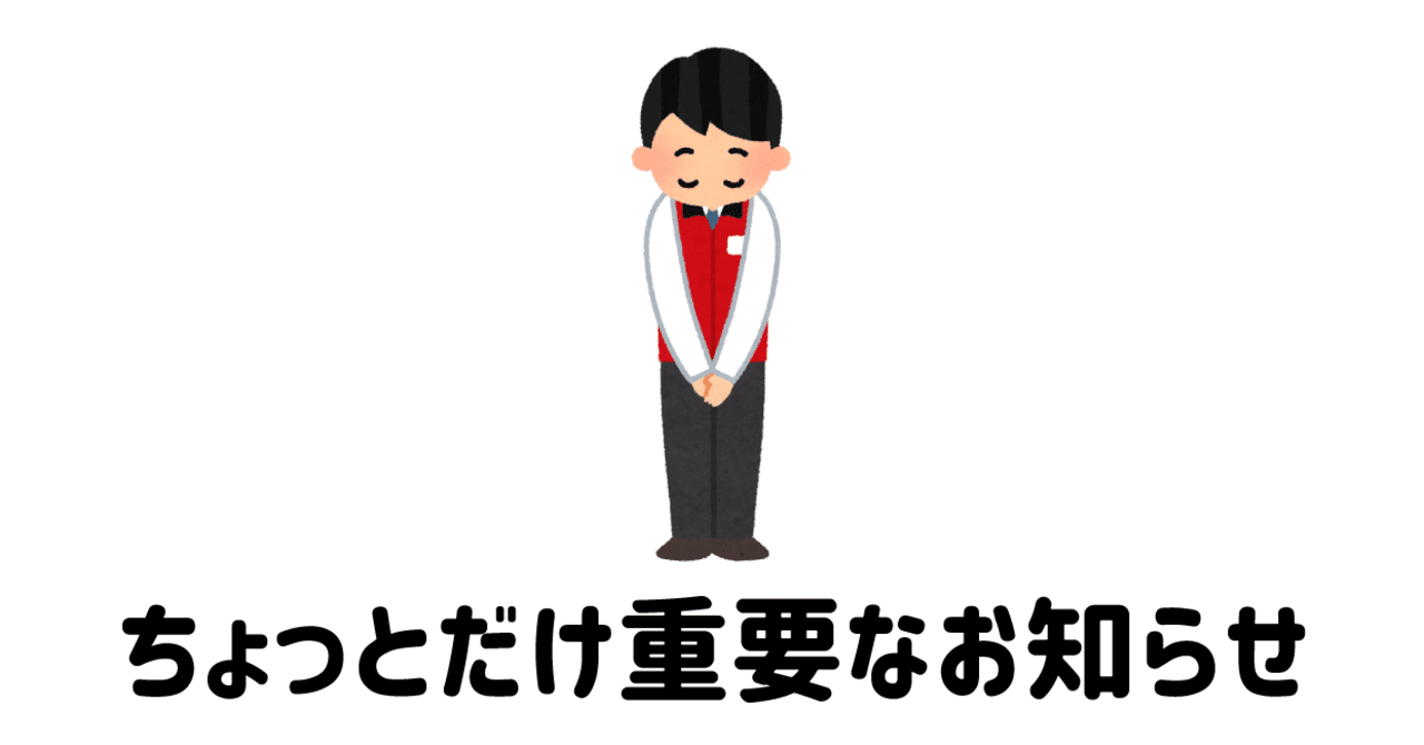  
      株式会社ディー・エヌ・エーを退職しました
    