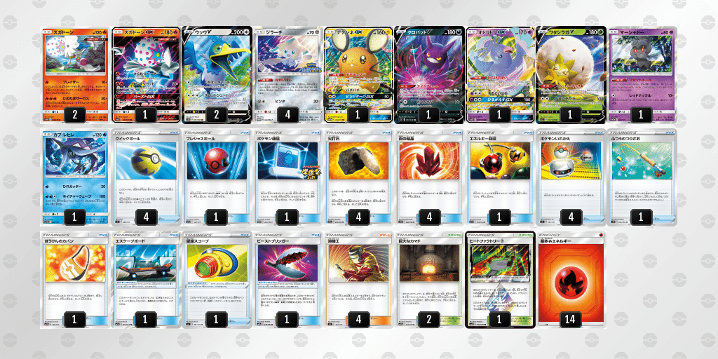 ポケモン - 【専用】望遠スコープSR  4枚　ストーン闘エネルギー2枚　ポケモンカード Amazon.co.jp: ポケモンカード s8b ハイクラスパック VMAX