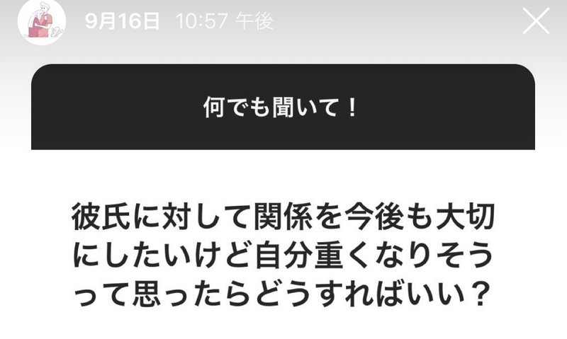 恋愛支配人 オイナリサン Note