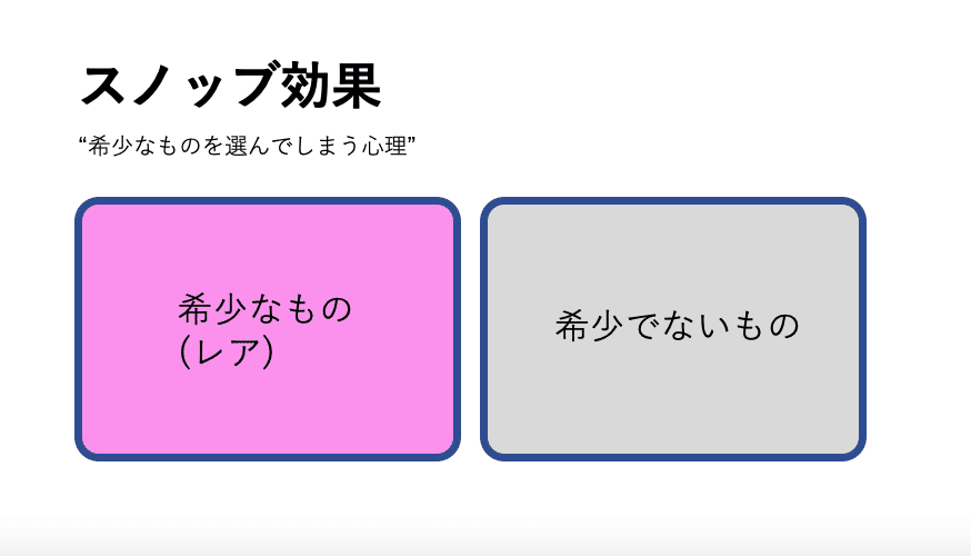 スクリーンショット 2020-10-12 17.23.26