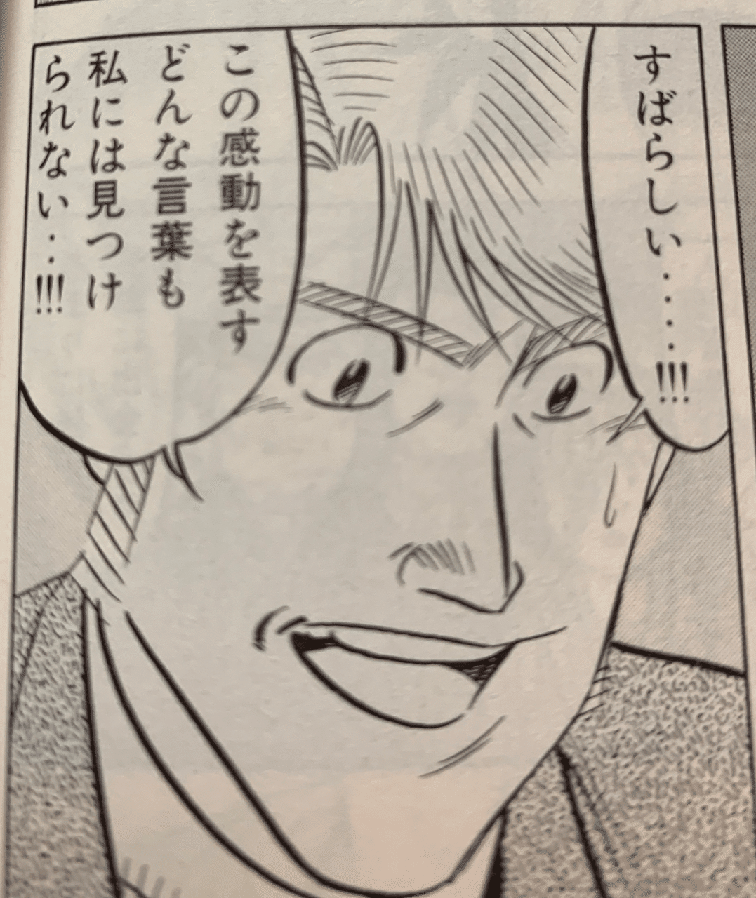 新装版uma大戦ククルとナギ1巻 作画 藤異秀明 圧倒的な疾走感 Hasegawonder Note 新装版uma大戦ククルとナギ1巻 作画 藤異秀明 圧倒的な疾走感 Hasegawonder Note