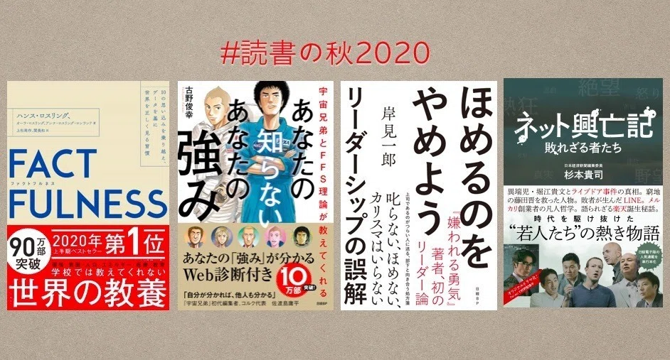 スクリーンショット 2020-10-10 14.14.22