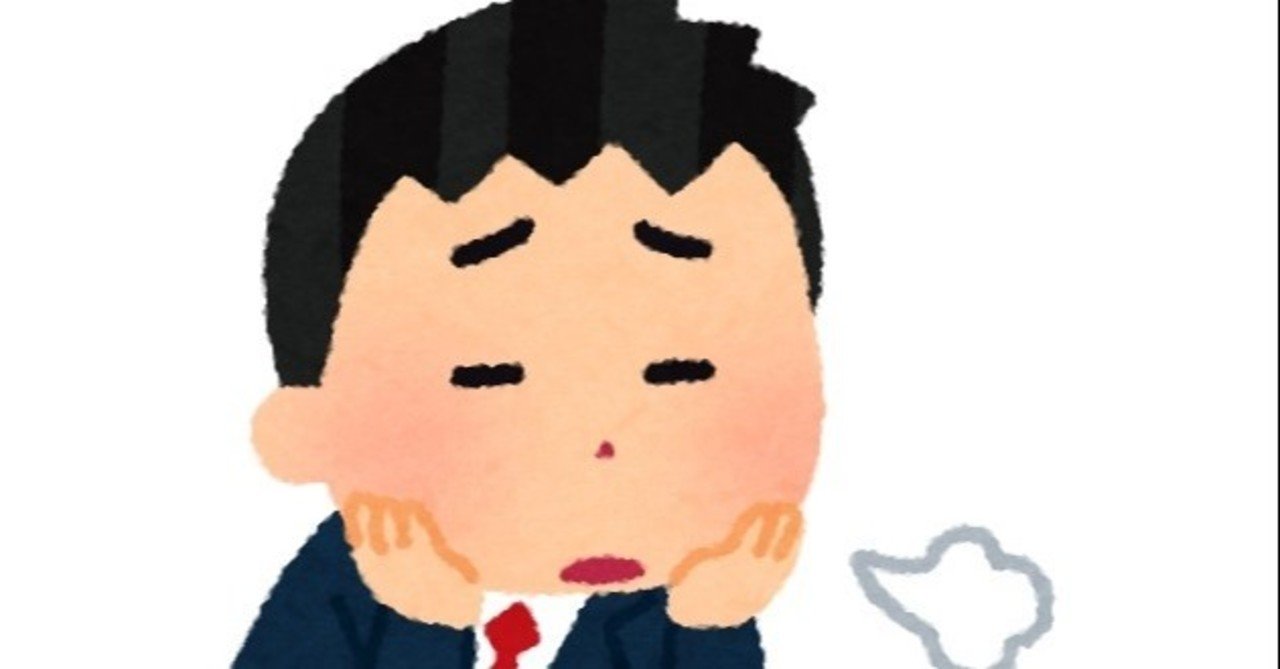 大学受験勉強のやる気が出ない受験生へ 危機感がない人必見 受験ヒツジ Note