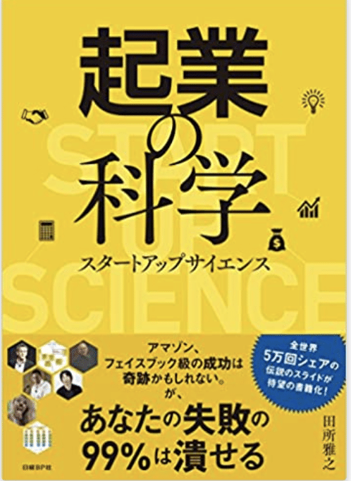 スクリーンショット 2020-10-12 17.41.07