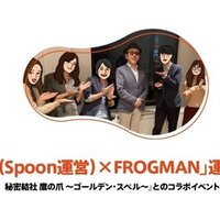 Spoon ギフトコード Spoon Note