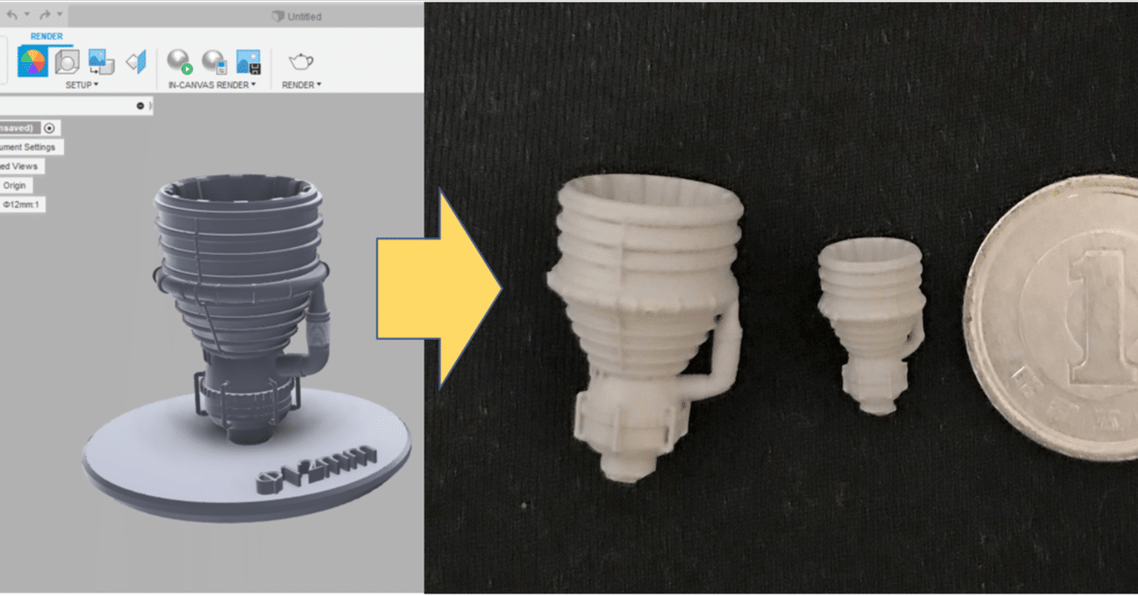 3分でわかる] Fusion360(モデリング)から3Dプリンタ―までの