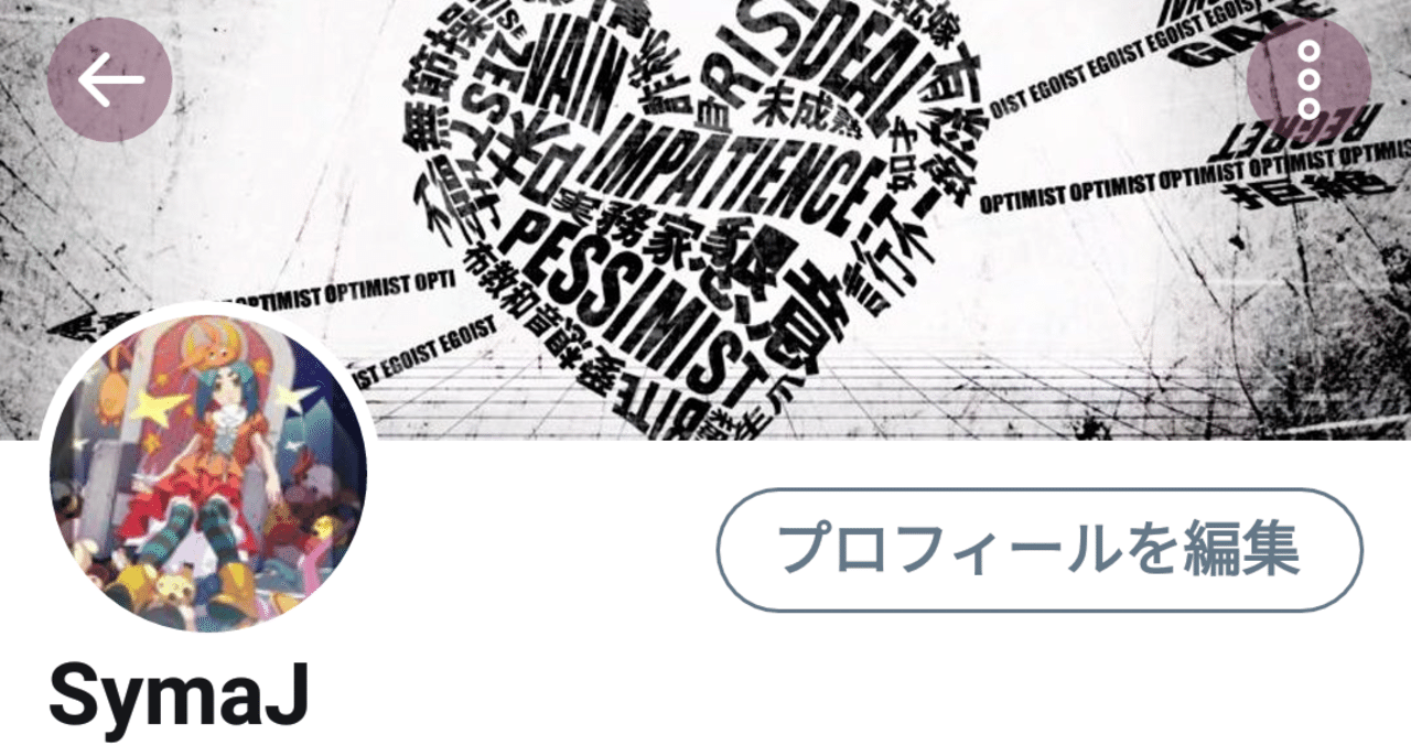 ベイビー 歌詞 コインロッカー