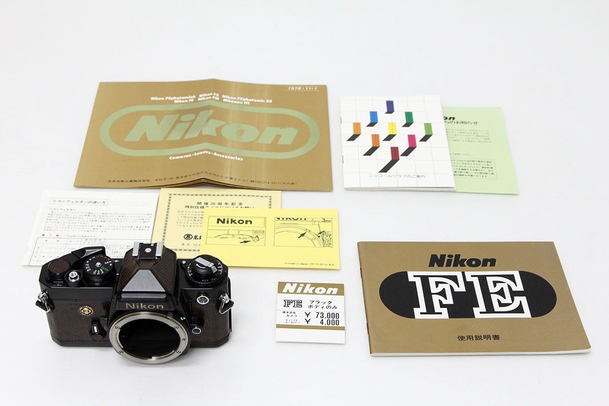 PENTAX 一眼レフカメラ トカゲ皮張り