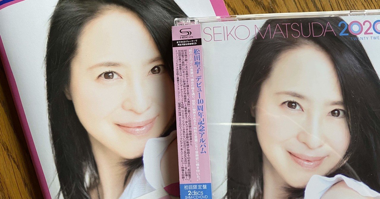 松田聖子　最新 私の永遠のアイドルはやっぱり天才だった｜石元みとん